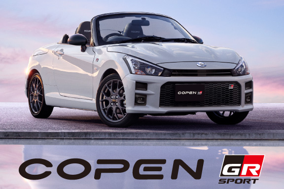 コペン GR SPORT | ネッツトヨタ東都【公式サイト】