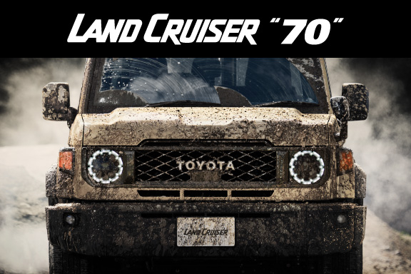 ランドクルーザー“70” | ネッツトヨタ東都【公式サイト】