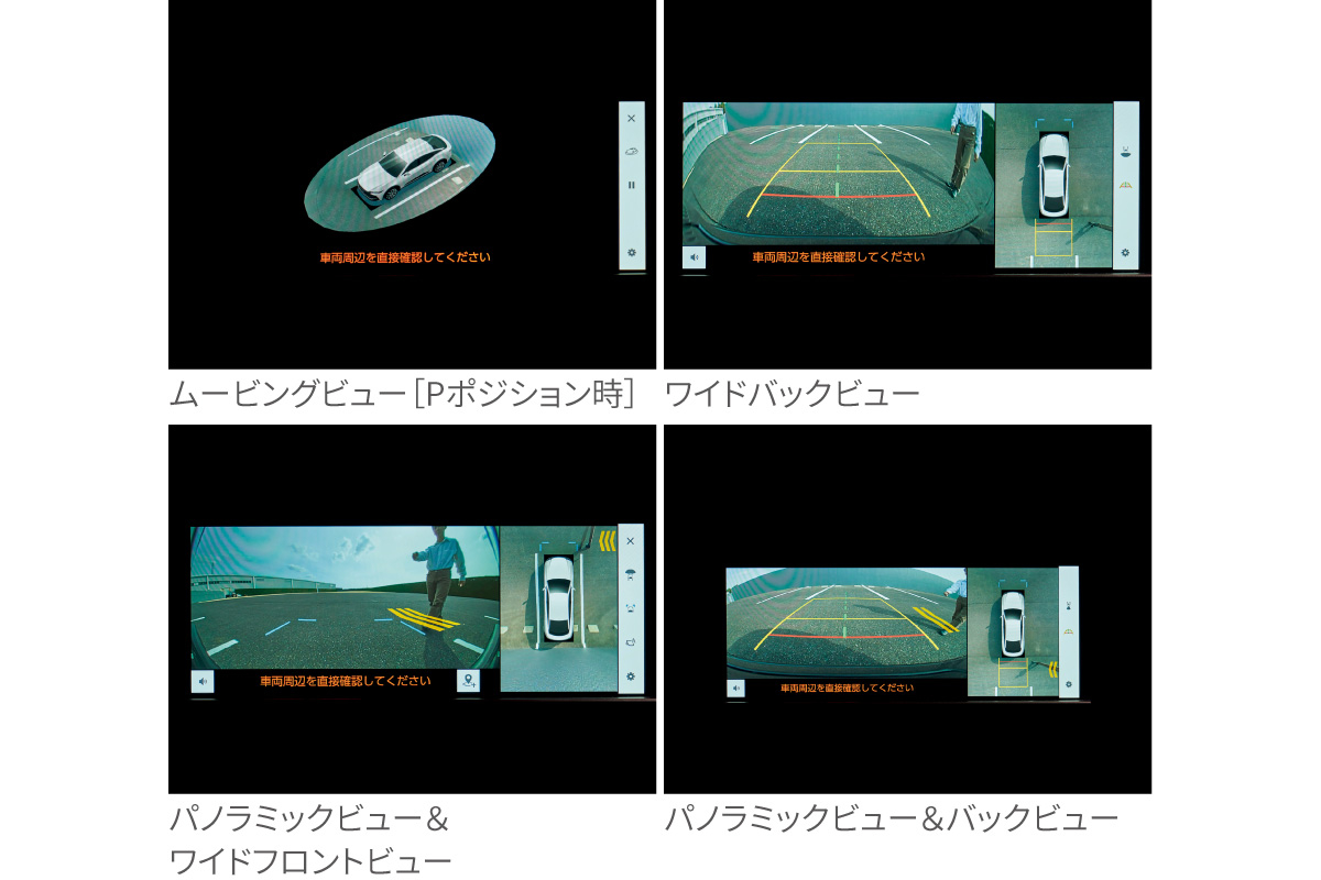 クラウン（クロスオーバー） | 安全性能 | ネッツトヨタ東都【公式サイト】