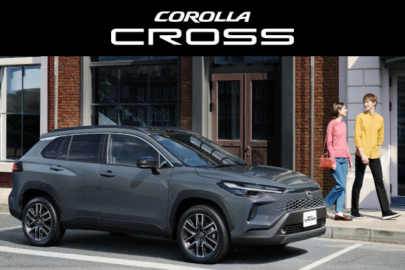 カローラ クロス | ネッツトヨタ東都【公式サイト】