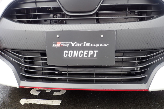 yaris cup