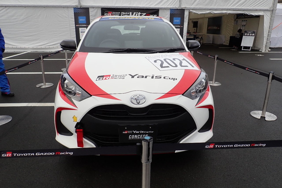 yaris cup