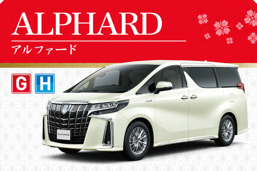 全車種詳細 ネッツトヨタ東都 公式サイト 全車種詳細 ネッツトヨタ東都 公式サイト