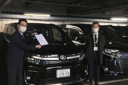 ネッツトヨタ東都 公式ＨＰ