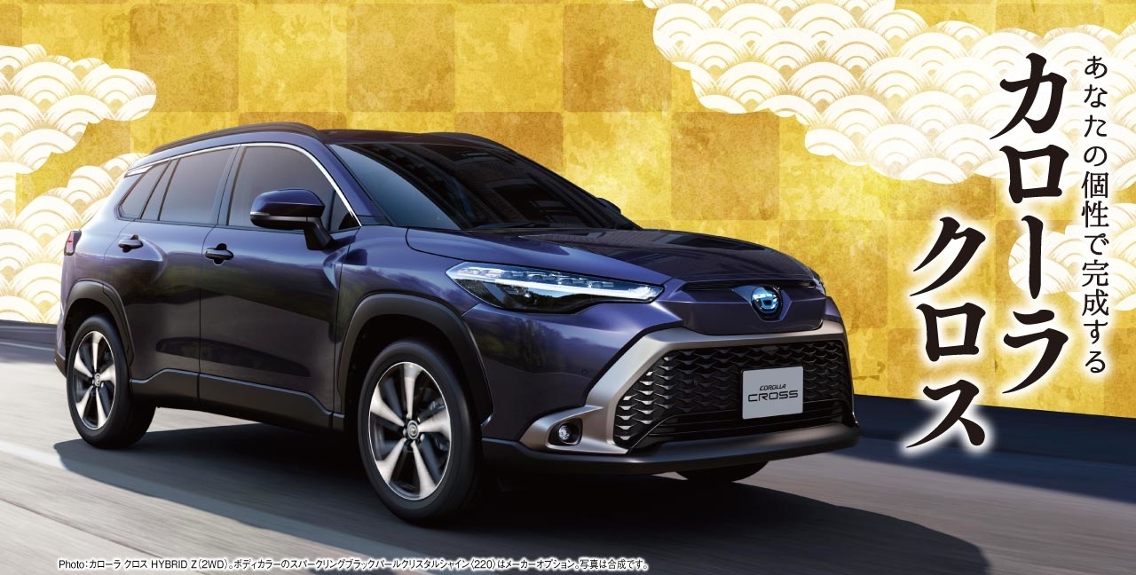 人気のSUV  ネッツトヨタ東都【公式サイト】