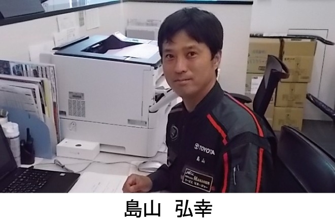 西新井店 | ネッツトヨタ東都【公式サイト】