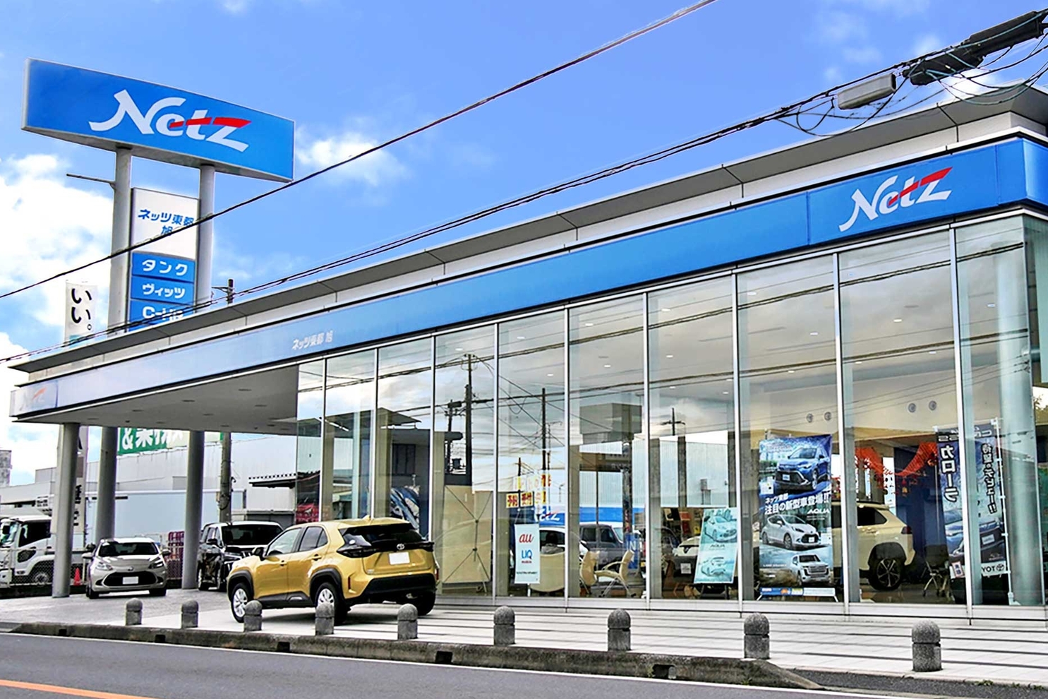 旭店