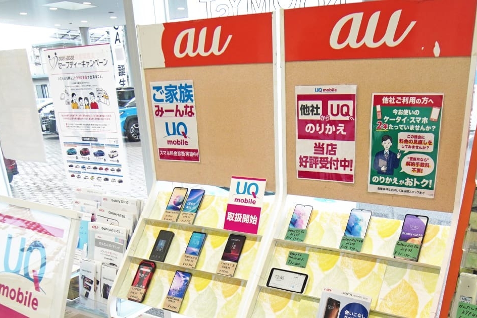 旭店