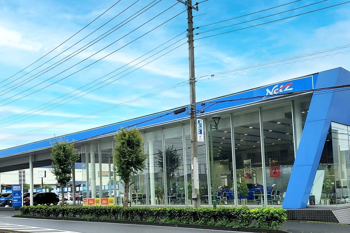 新鎌ヶ谷店外装