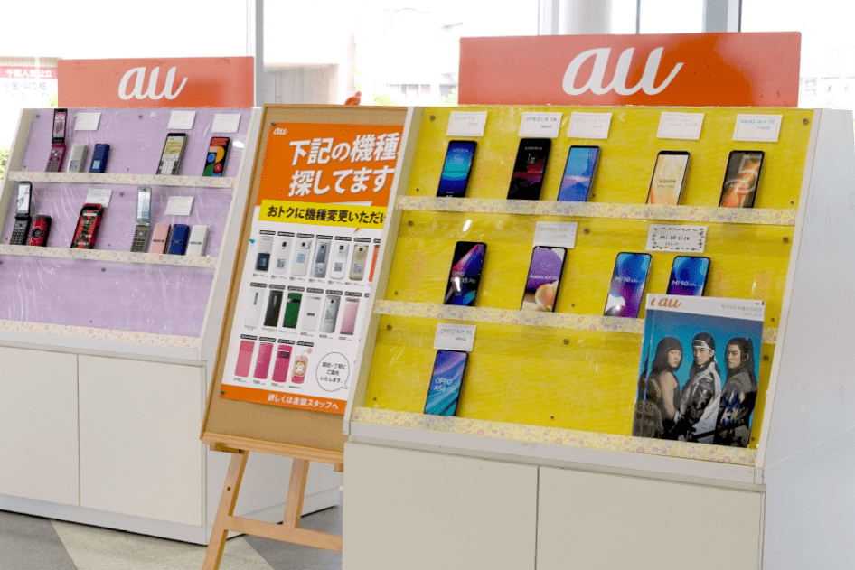 新鎌ヶ谷店内装