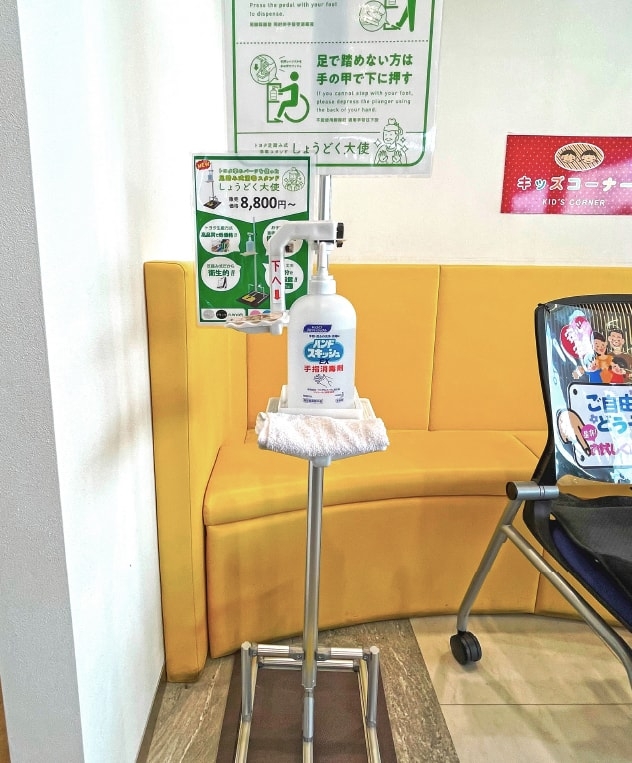 成田店では感染対策として店内に消毒液を置いています