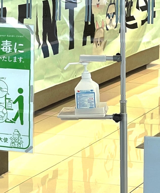 墨田向島店では感染対策として店内に消毒液を置いています