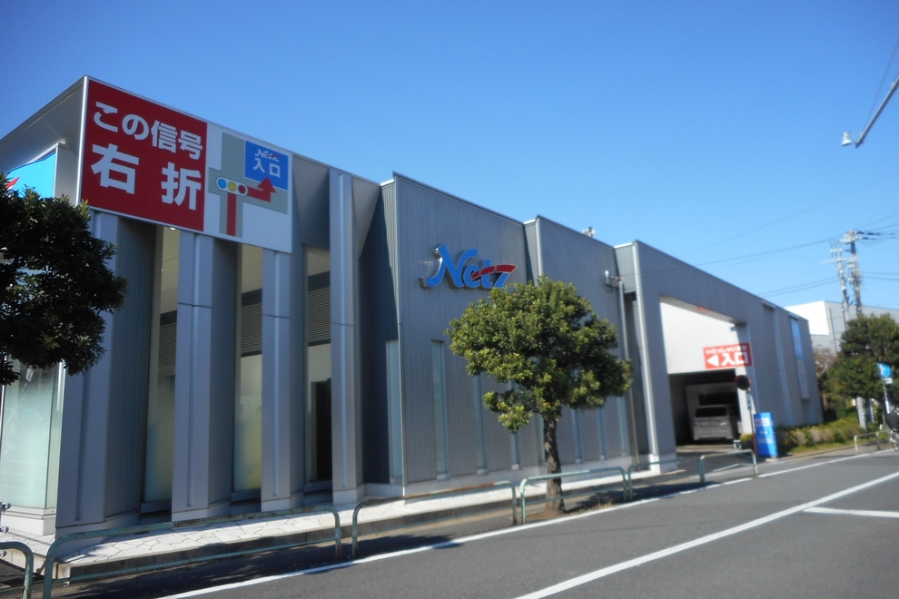 市川