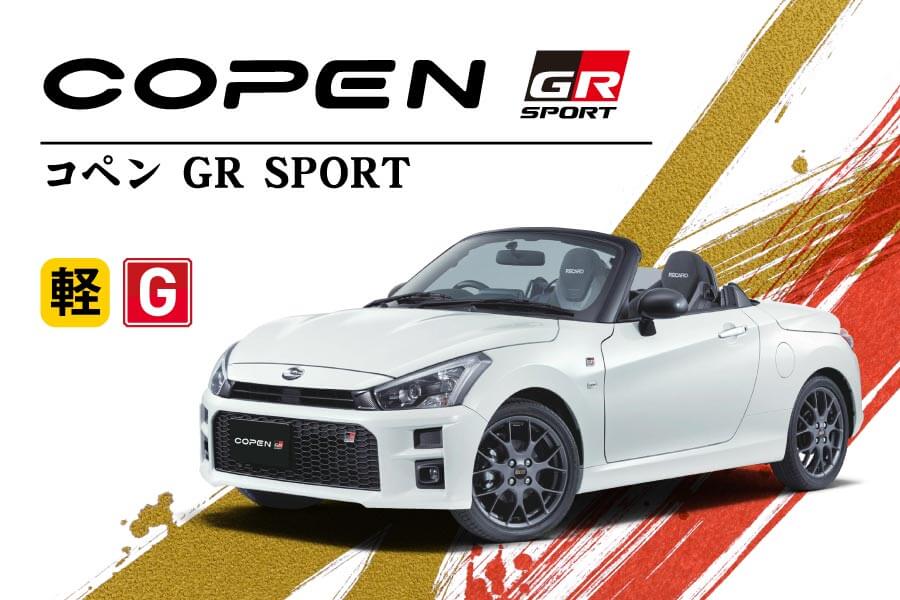 copen gr sport