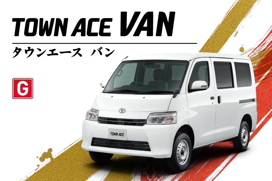 tow-v