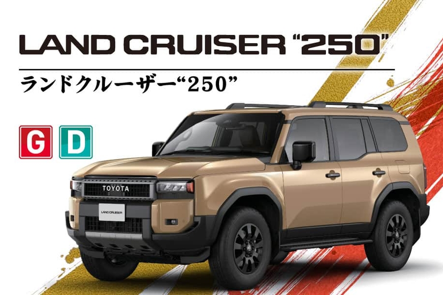 ランクル250