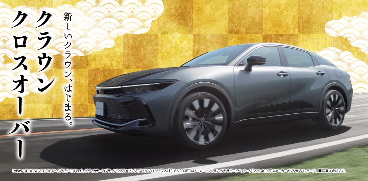 人気のSUV | ネッツトヨタ東都【公式サイト】