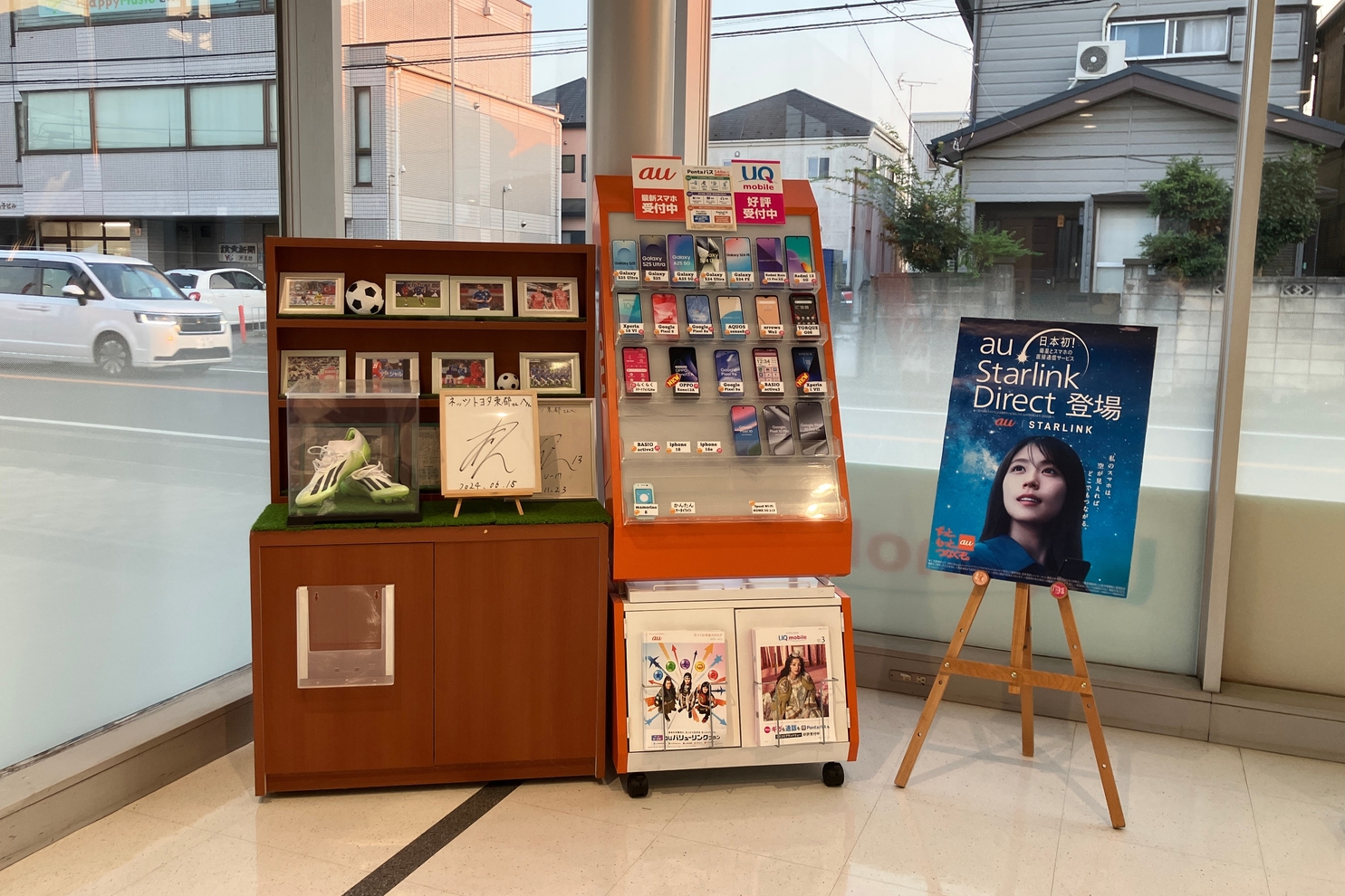 店内