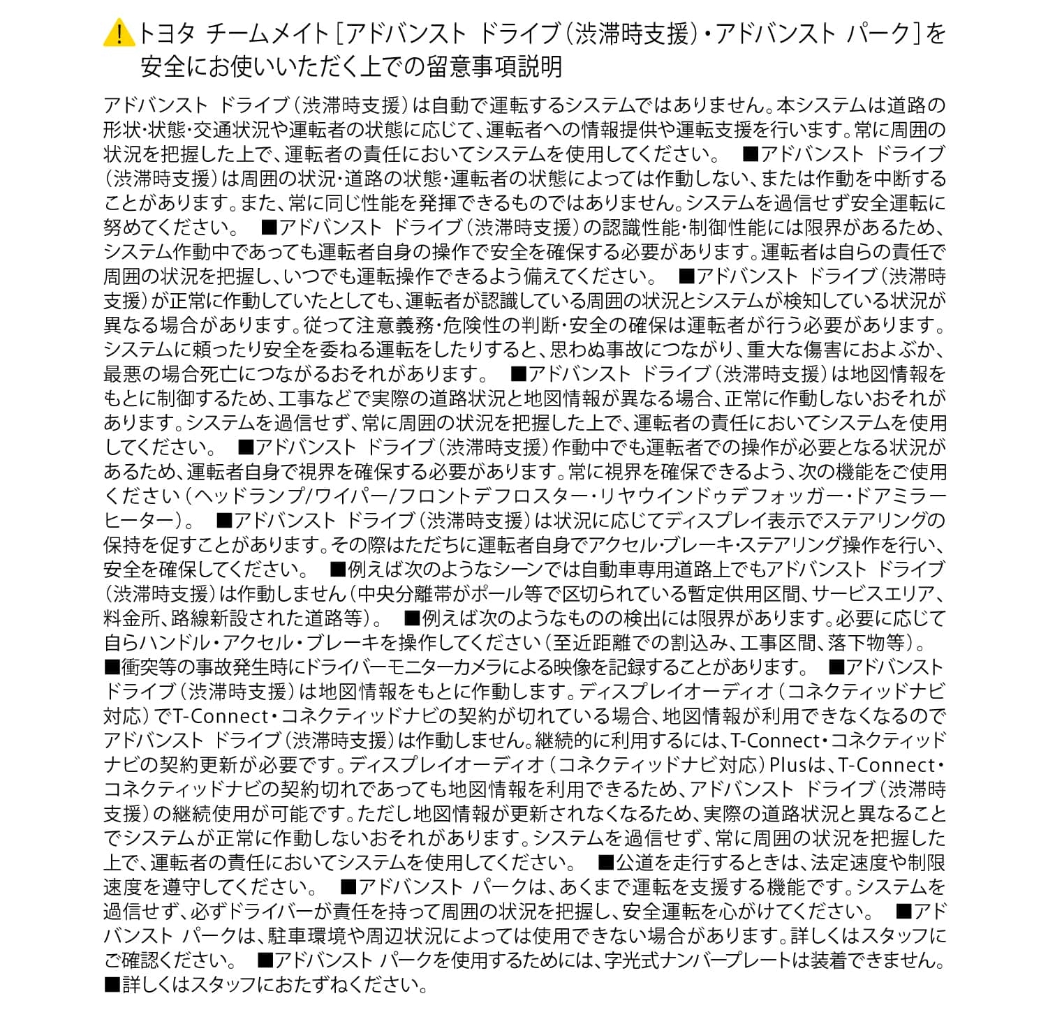 注釈