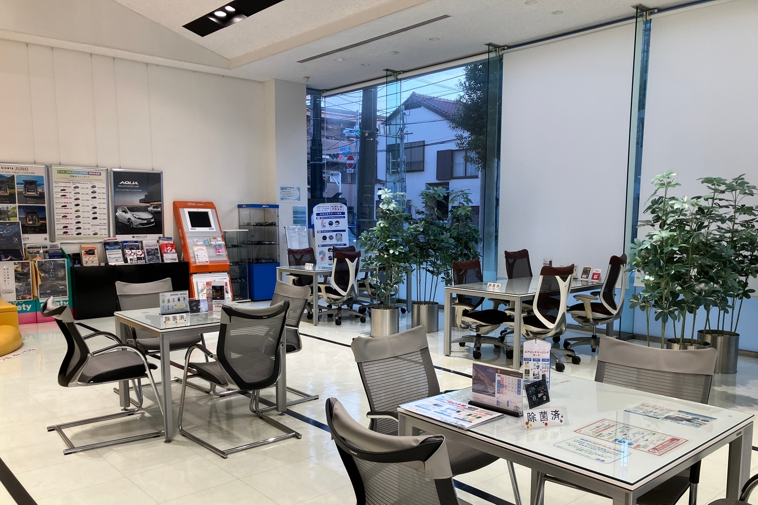 店舗写真
