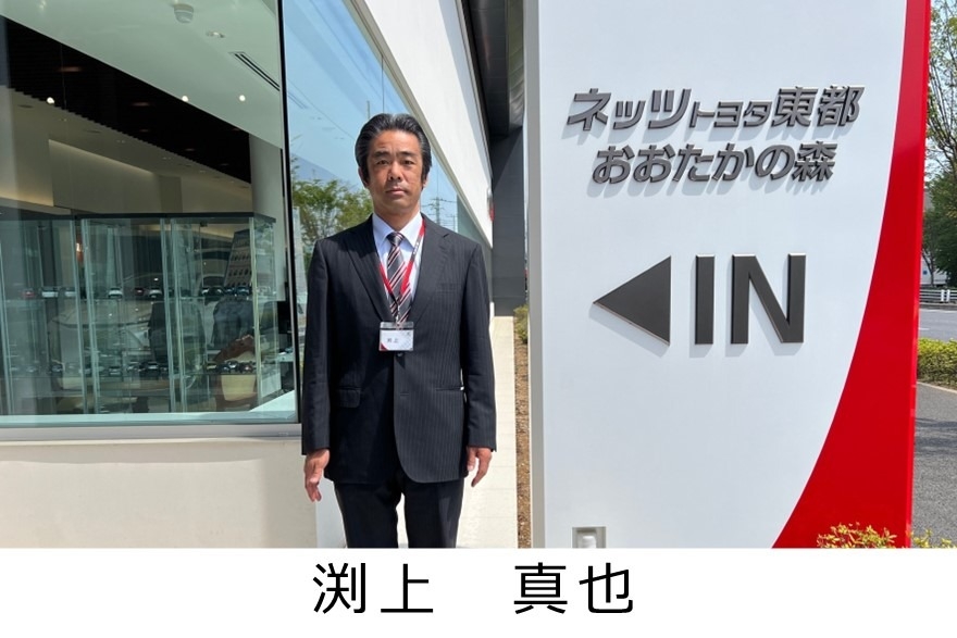 おおたかの森店 | ネッツトヨタ東都【公式サイト】