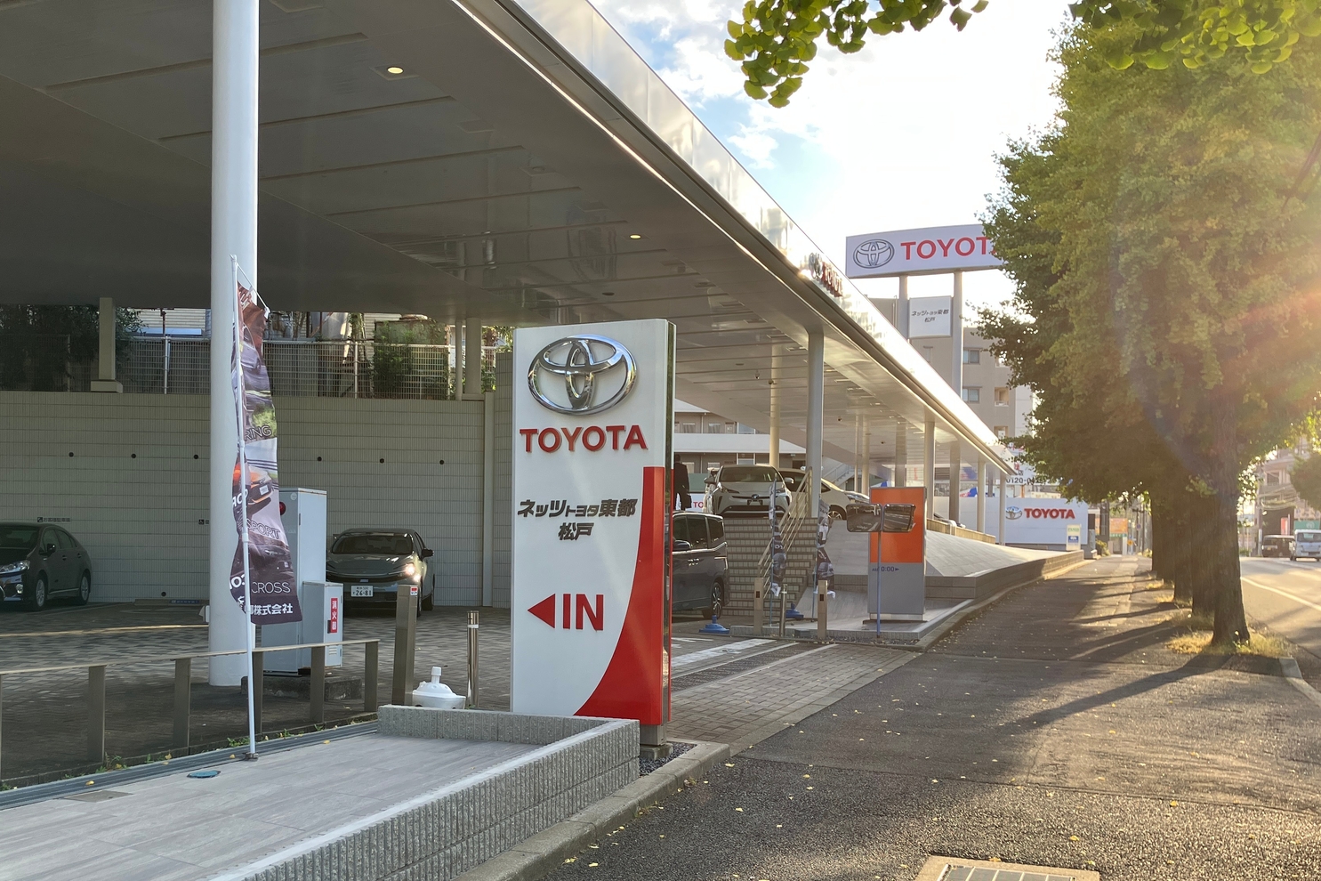 店舗外観