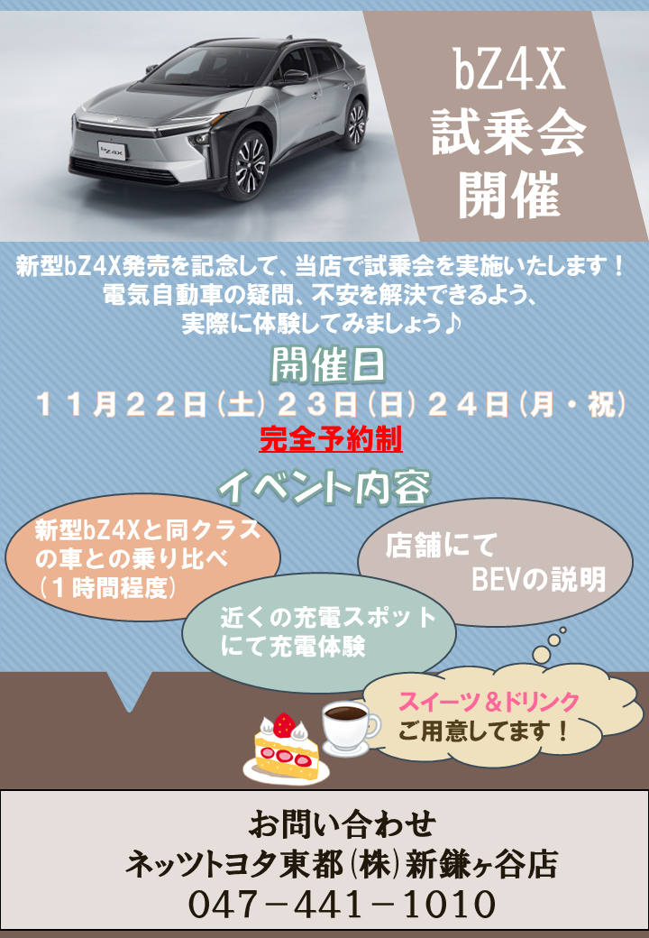 【Ketuさん確約】GENTEMSTICK TT168 2022-2023 Ketuさん確約】GENTEMSTICK TT168 2022-2023 Ketuさん確約