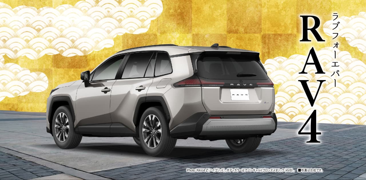 RAV4