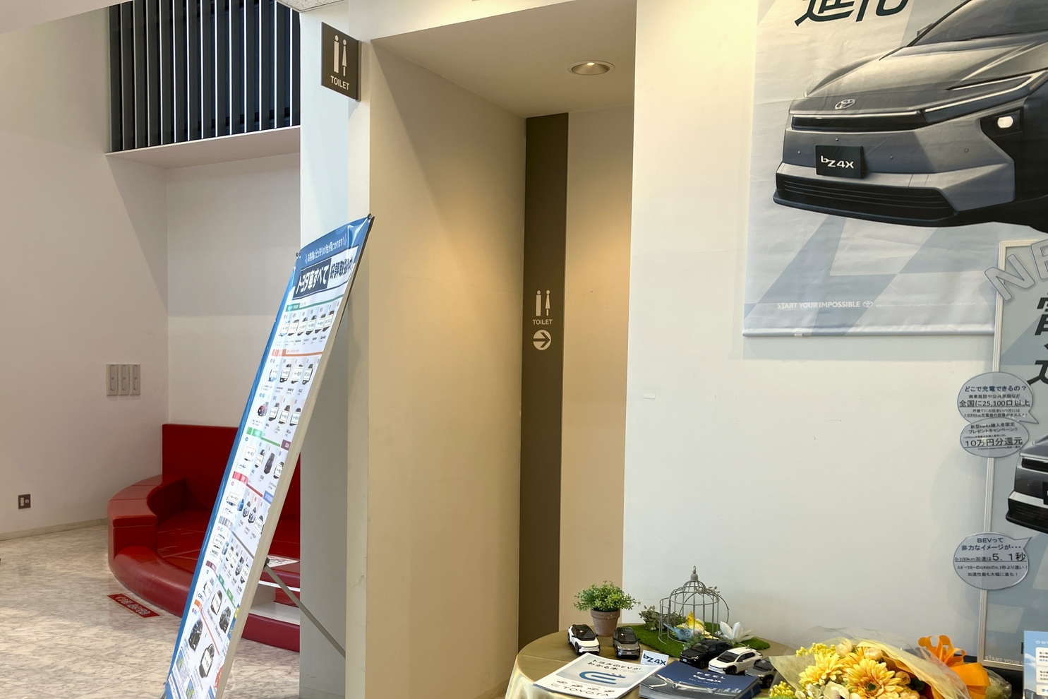 ショールームの写真