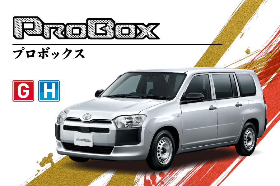 probox