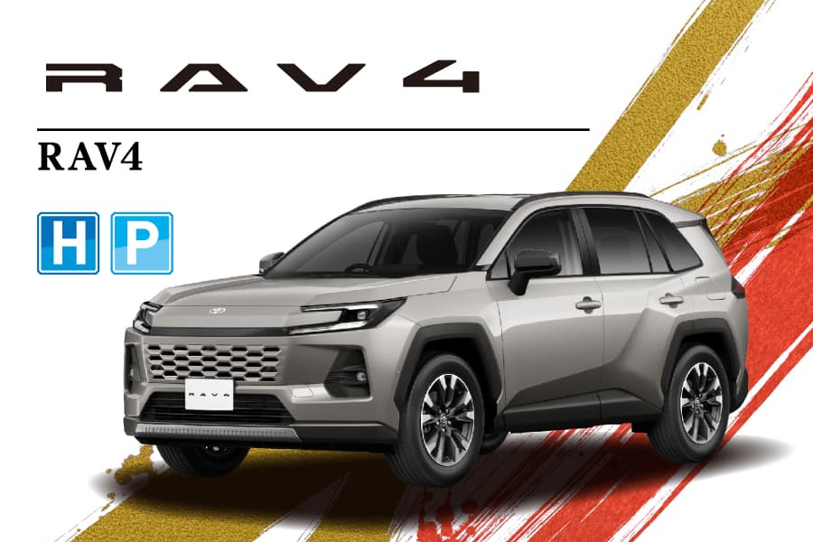 all-car-lineup-RAV4