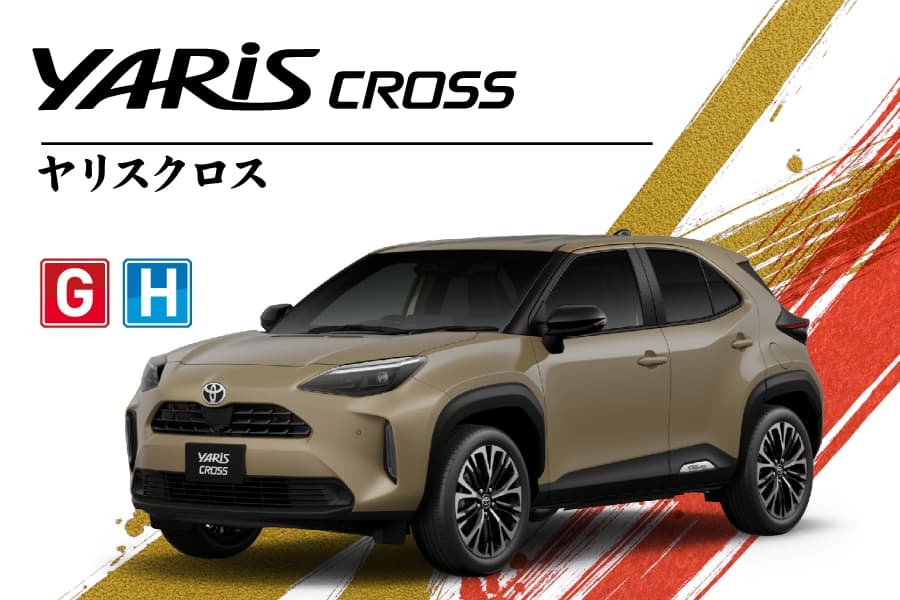 yariscross