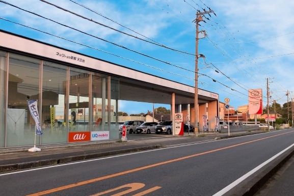 天王台店 | ネッツトヨタ東都【公式サイト】