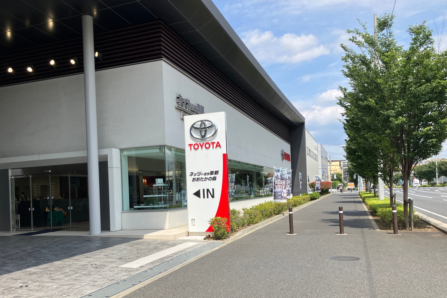 店舗写真