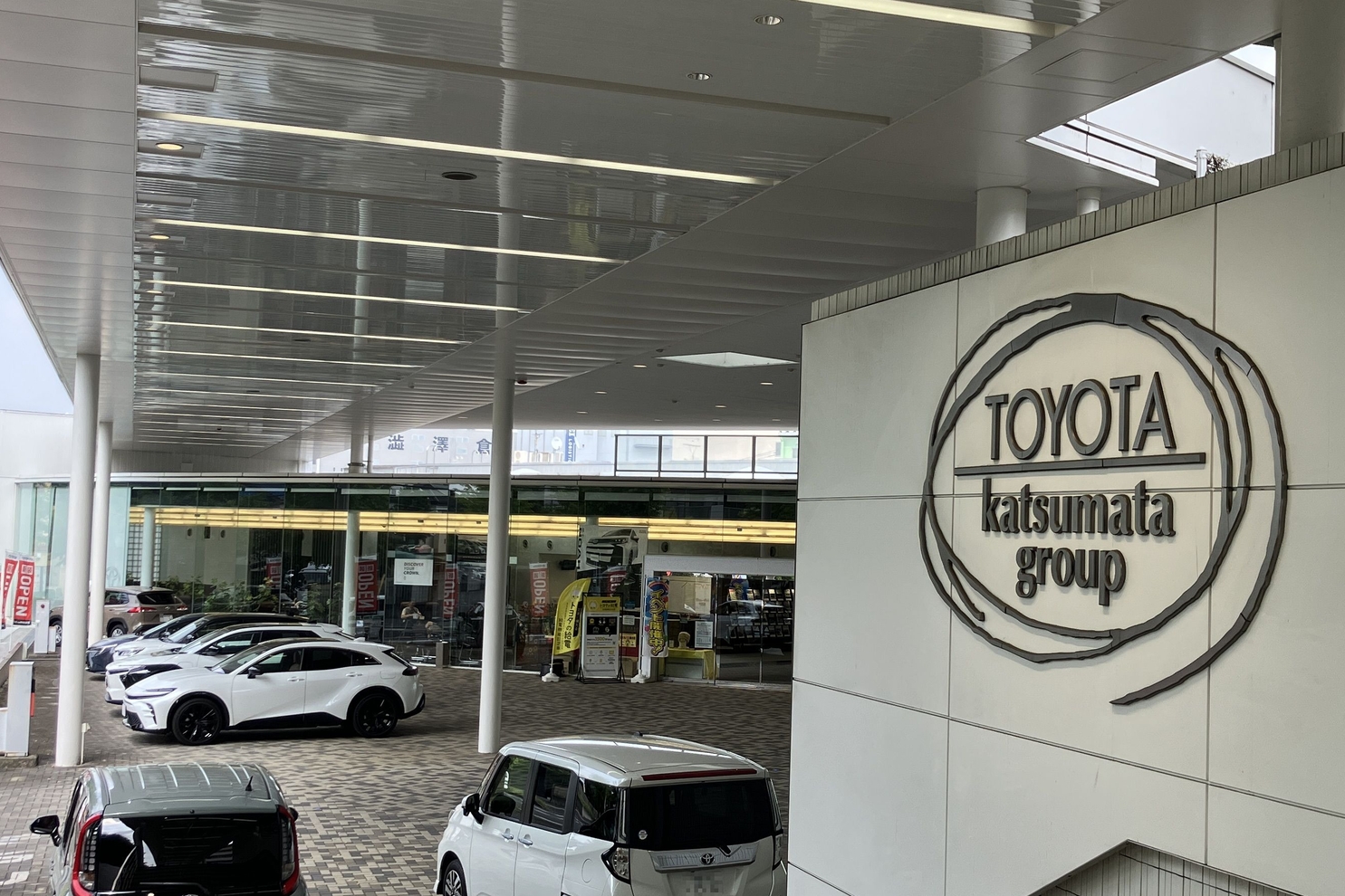 店舗外装