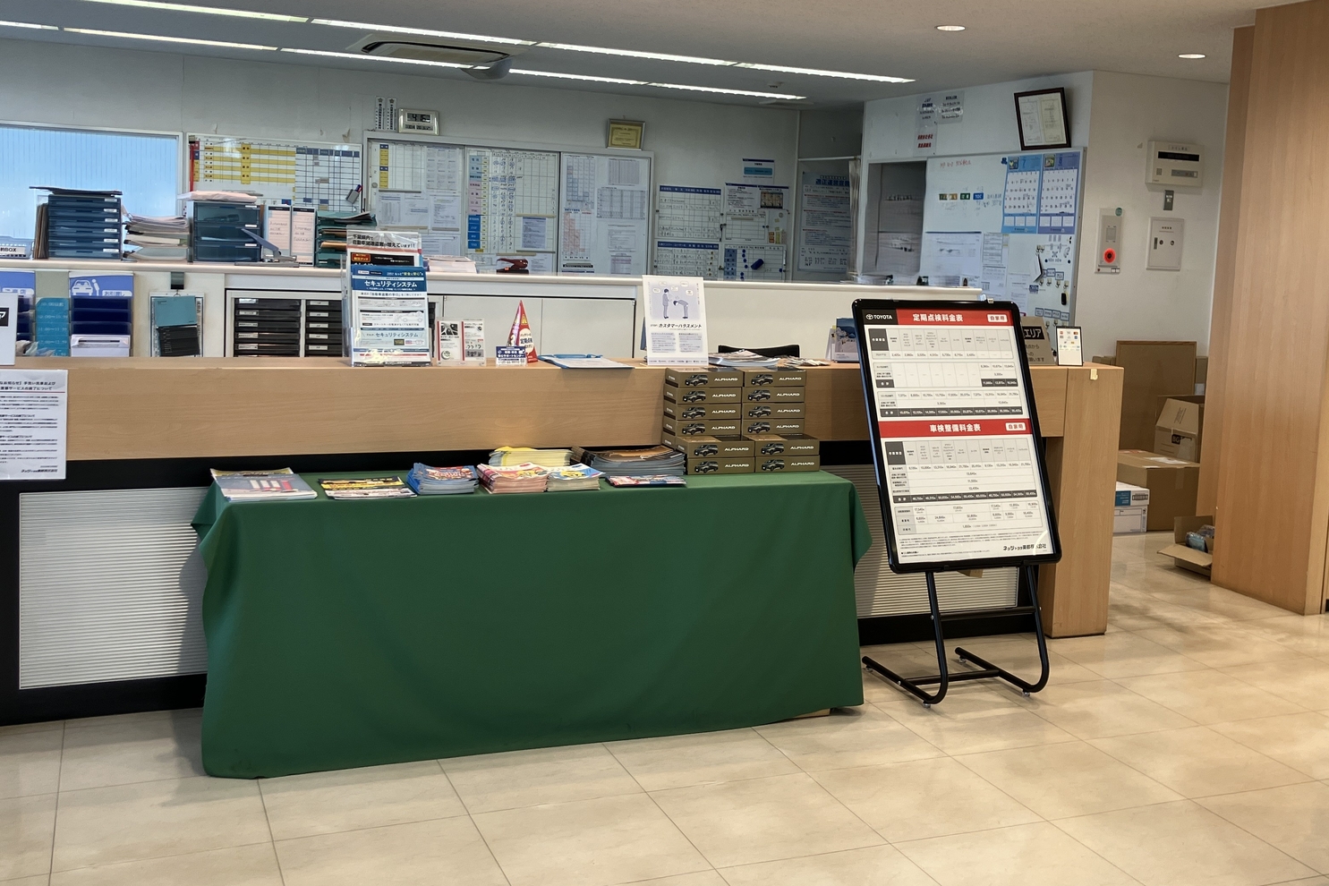成田店　店舗写真