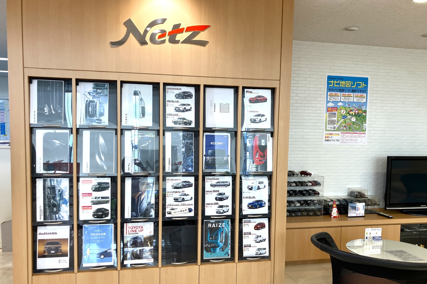 成田店　店舗写真
