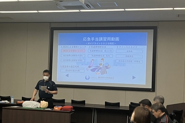 救命講習