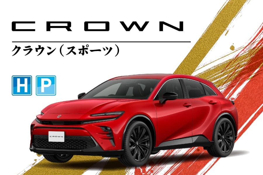 クラウンスポーツ