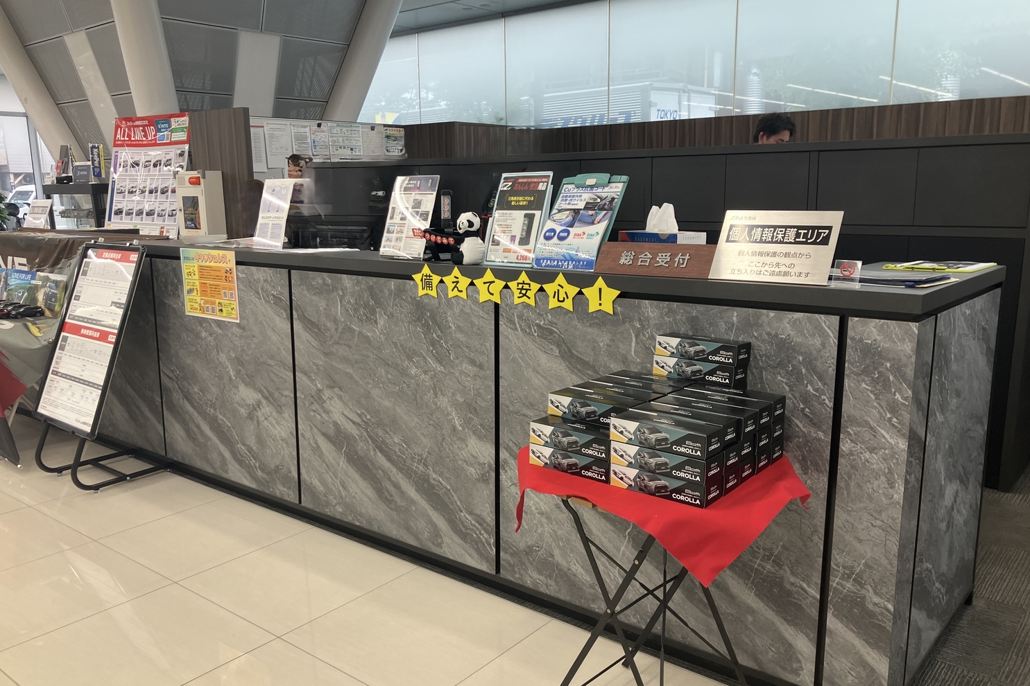 店舗内装
