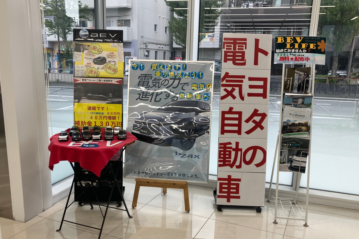 店舗内装