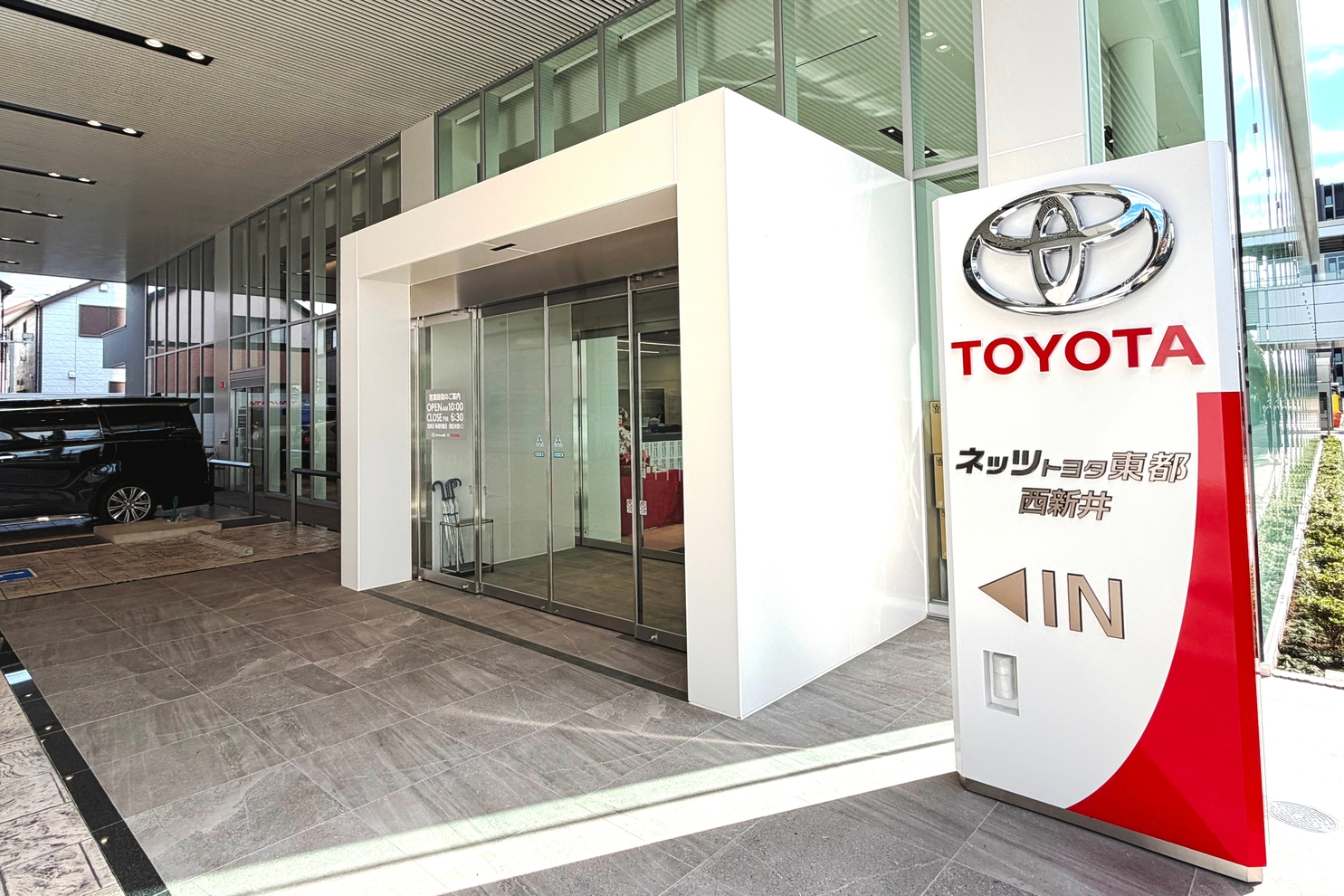 西新井店　入口