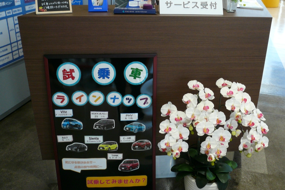 え