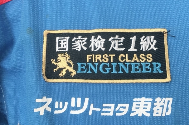 あ