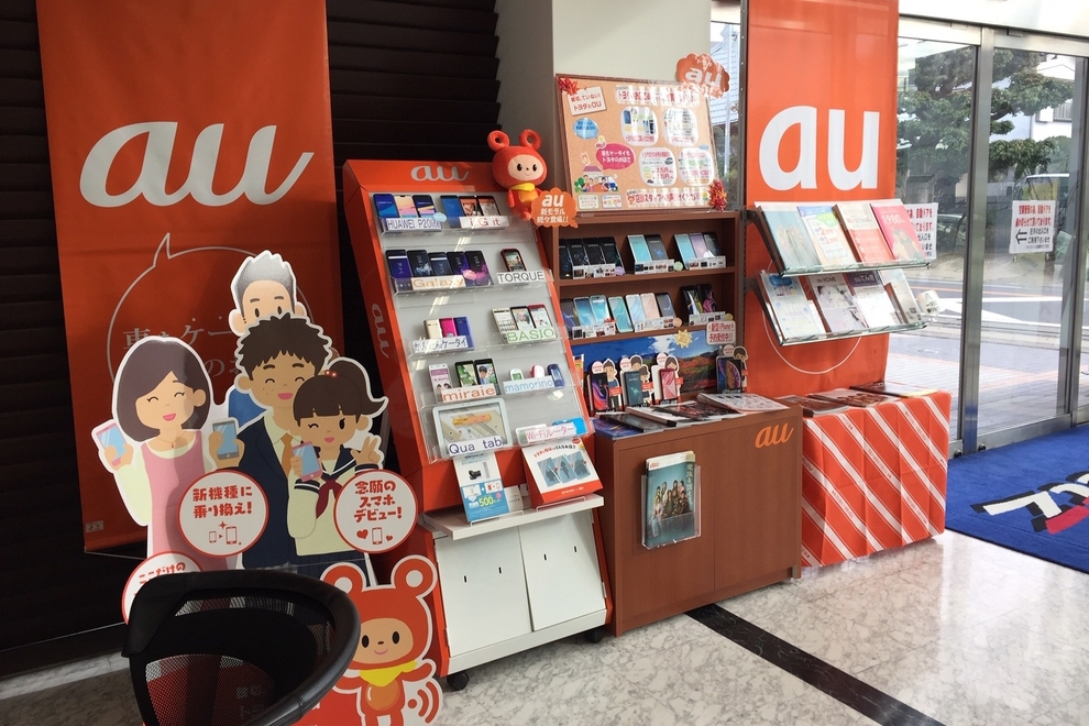 あ