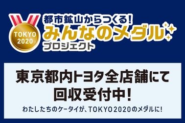 オールトヨタ